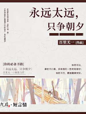 魅力直播