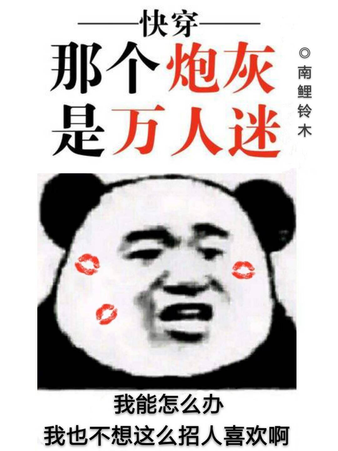 上海滩周润发