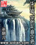 荒野的呼唤