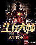巜漂亮的家教2