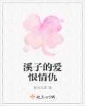 加勒比奥村沙织