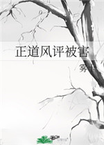 金鳞岂是池中物 小说