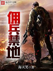 亚洲片区