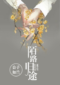 花城×谢怜液体塞东