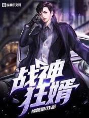 黄鳝视频完整版