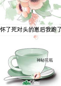 女子拷问学校