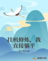 打屁股网站