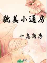 91chinesehomemade备用