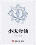 不知节制的索要了一整晚