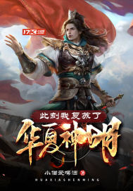 顶楼第二季免费观看