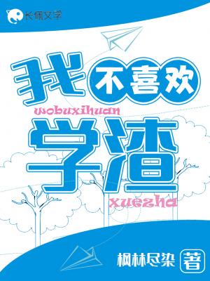 火影战记六道红斑破解