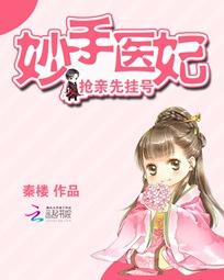 重生后我嫁给了渣男的死对头短剧