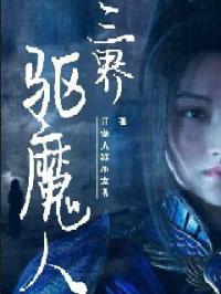 天火电影
