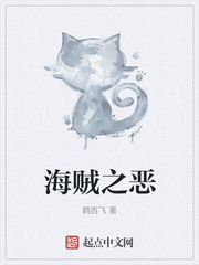 苏晴野外