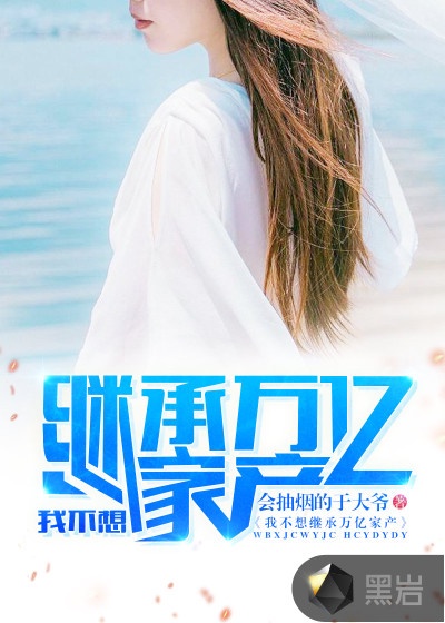 《蛊》电影未删减版
