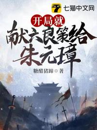 残虐の女拷问在线观看