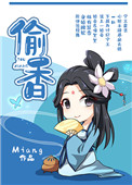欲乱艳荡少寡妇全文阅读小说