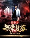 老师从来不干带套