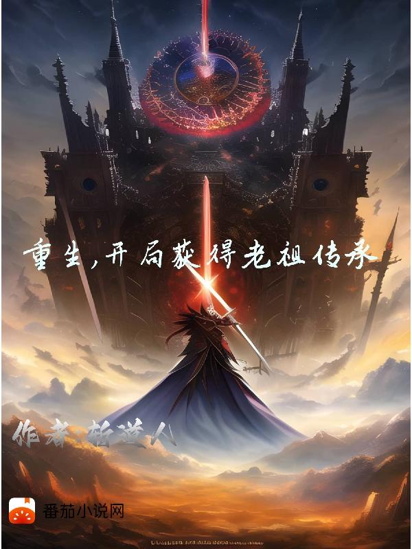 叶楚月轩辕宸小说