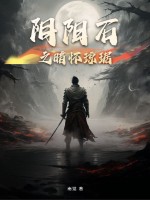 重生之药园空间(全部)