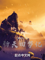 天火电影