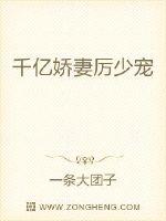 乱情小莹