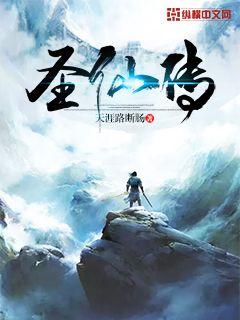 东京巴比伦动漫