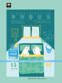 第一次挺进小婷的身体视频
