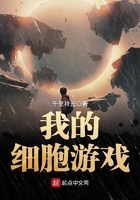 印度蜥蜴事件视频3分52秒