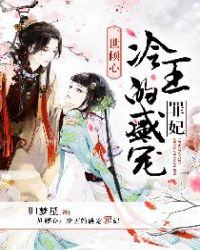 大秦帝国第一部在线观看