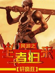 草逼小说