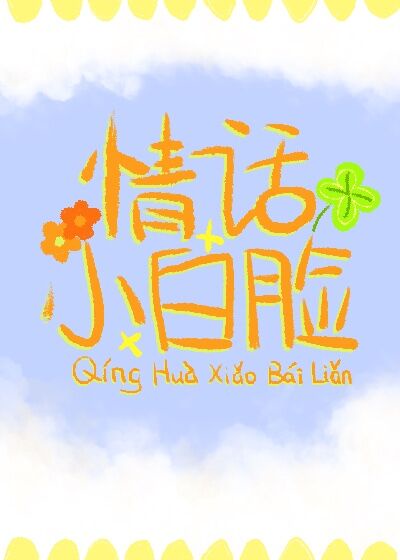 怡红院网站