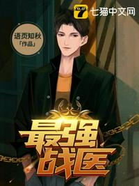 痛爱完整版在线播放