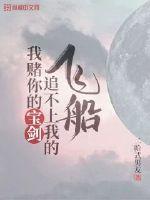 侵犯产后母乳人中文字幕