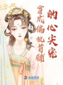 楚风楚芸楚鸿飞全文免费阅读笔趣阁书架