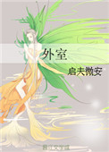 消灭星星游戏