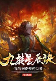 鬼父在