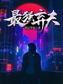河北菜花番号
