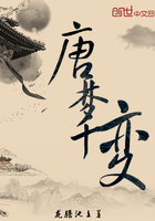 春丽不知火舞之罪恶战士
