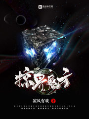 阿舍