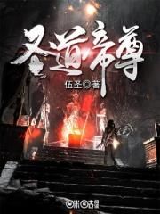 暗通款曲