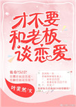 王者荣耀黄色漫画