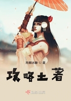妈妈的朋友8电影