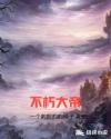 流金岁月电影在线观看免费完整版