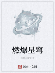 初夜图