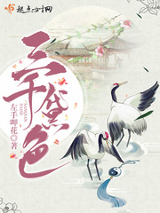 慕衍之裴清浅的小说
