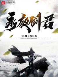 孙潇潇驾校情缘全文txt
