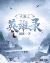 红高粱app