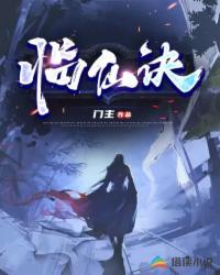 大凶器