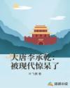 最新飞卢盗版网站
